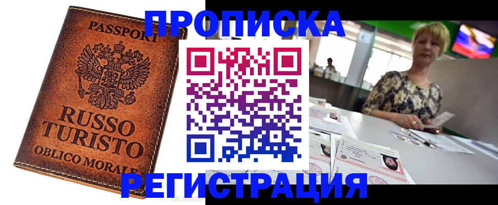 временная регистрация госуслуги в Симе