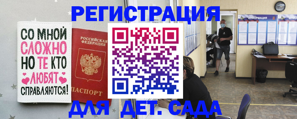 временная регистрация поиск в Симе